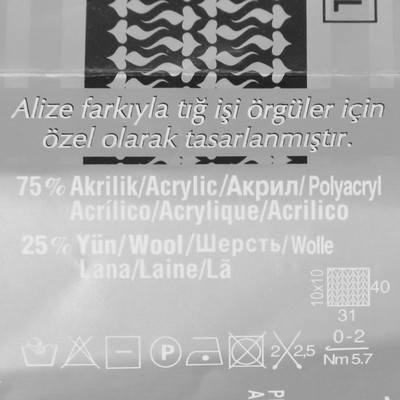 Пряжа "Superlana tig" 25% шерсть, 75% акрил 570м/100гр (514 небо) Пряжа "Superlana tig" 25% шерсть, 75% акрил 570м/100гр (514 небо)