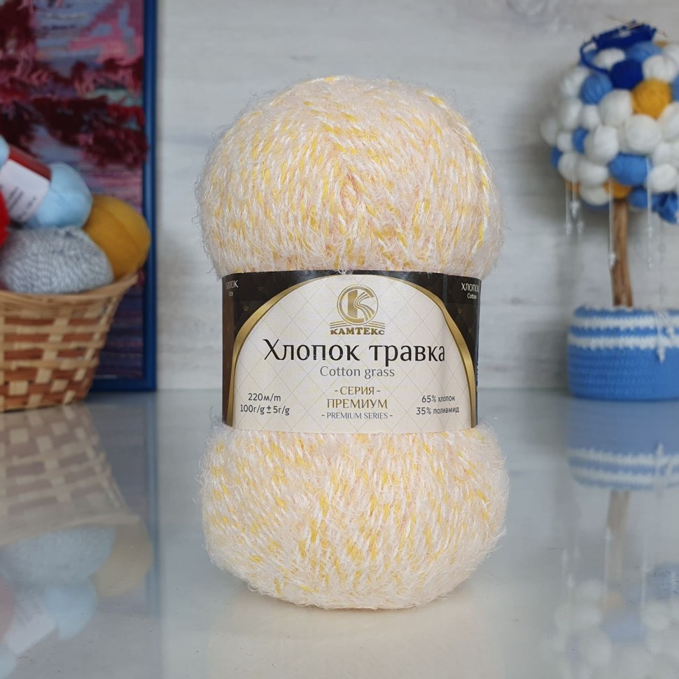 Хлопок Травка (Камтекс) - 260 (разн. 23)