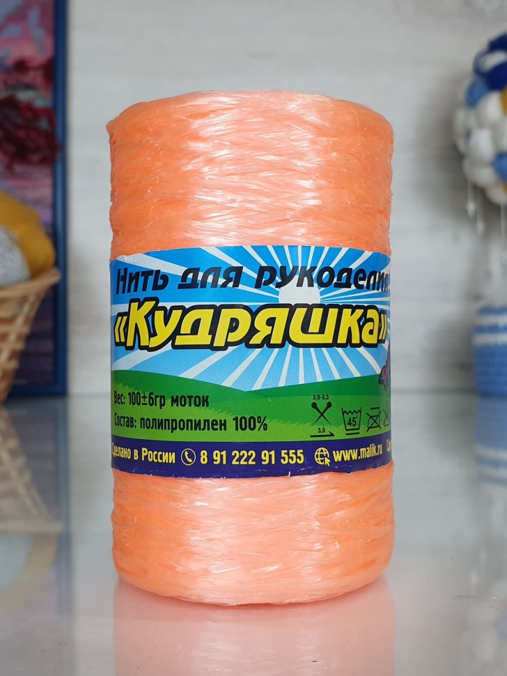 Нить для рукоделия "Кудряшка" "500гр." - 402 (персик)