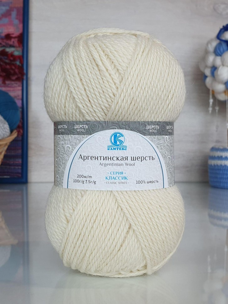 Аргентинская шерсть (Камтекс) - 001 (суровый)