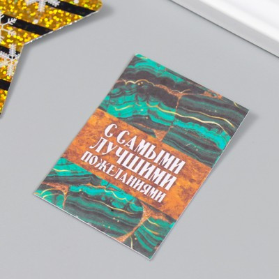 Открытка с семенами "Вырасти сам" С самыми лучшими пожеланиями" 5*7см Открытка с семенами "Вырасти сам" С самыми лучшими пожеланиями" 5*7см