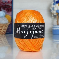 Мастерица (нить для рукоделия) &quot;500 гр.&quot; - 35 (золотая лиса)