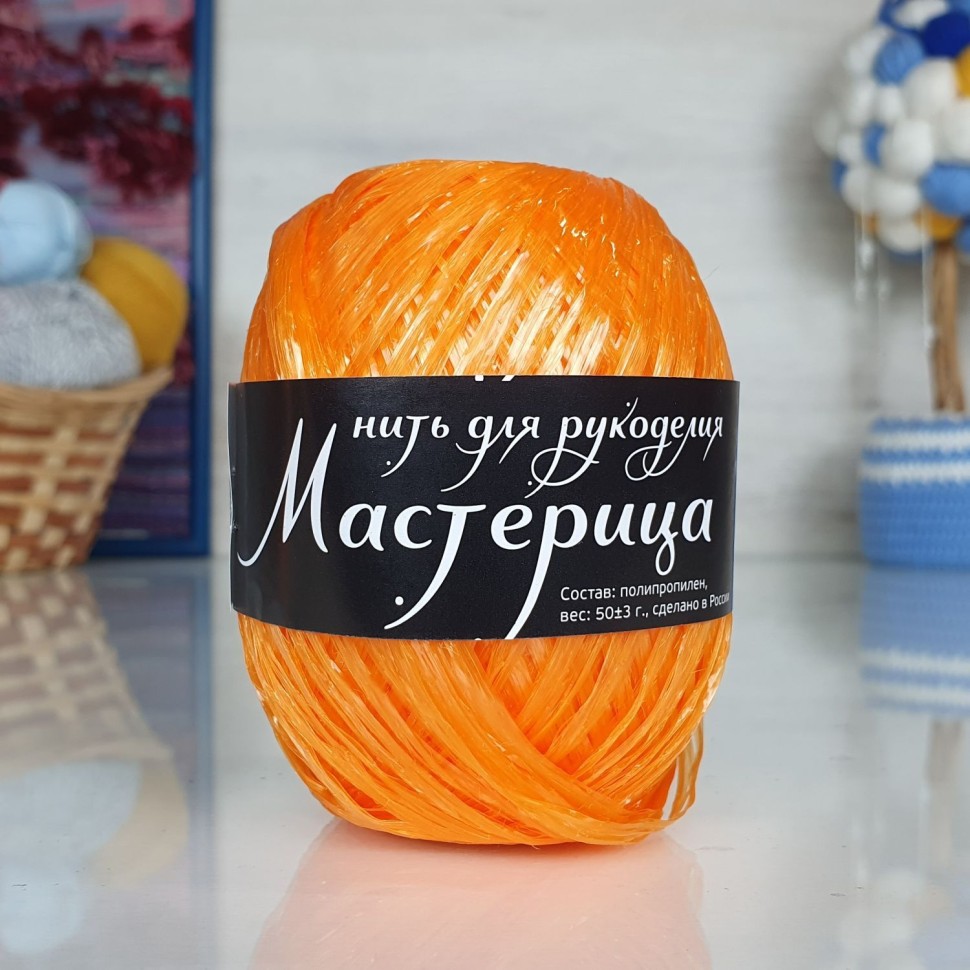 Мастерица (нить для рукоделия) "500 гр." - 35 (золотая лиса)
