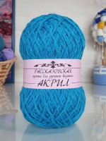Акрил Рассказовский 100 г - 11 (бирюзовый)