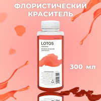 Краситель флористический, для цветов, коралловый, 300 мл