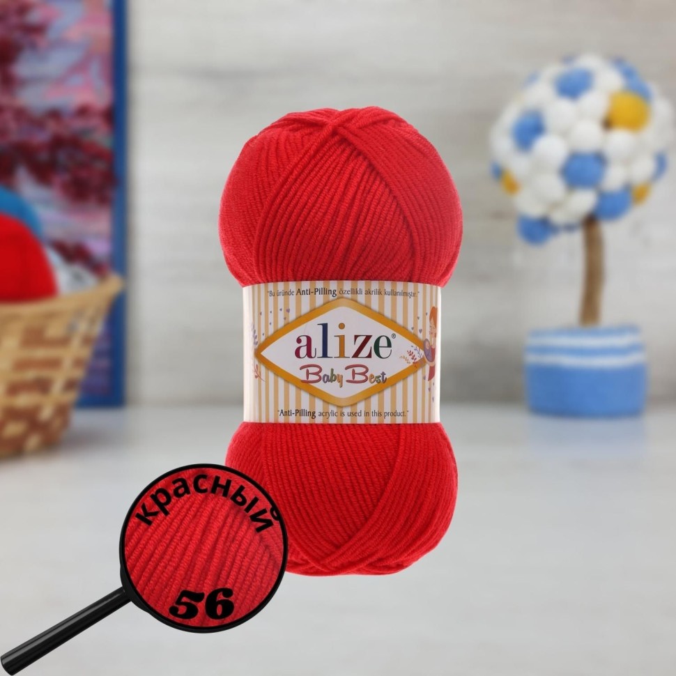 BABY BEST (Alize) - 56 (красный)