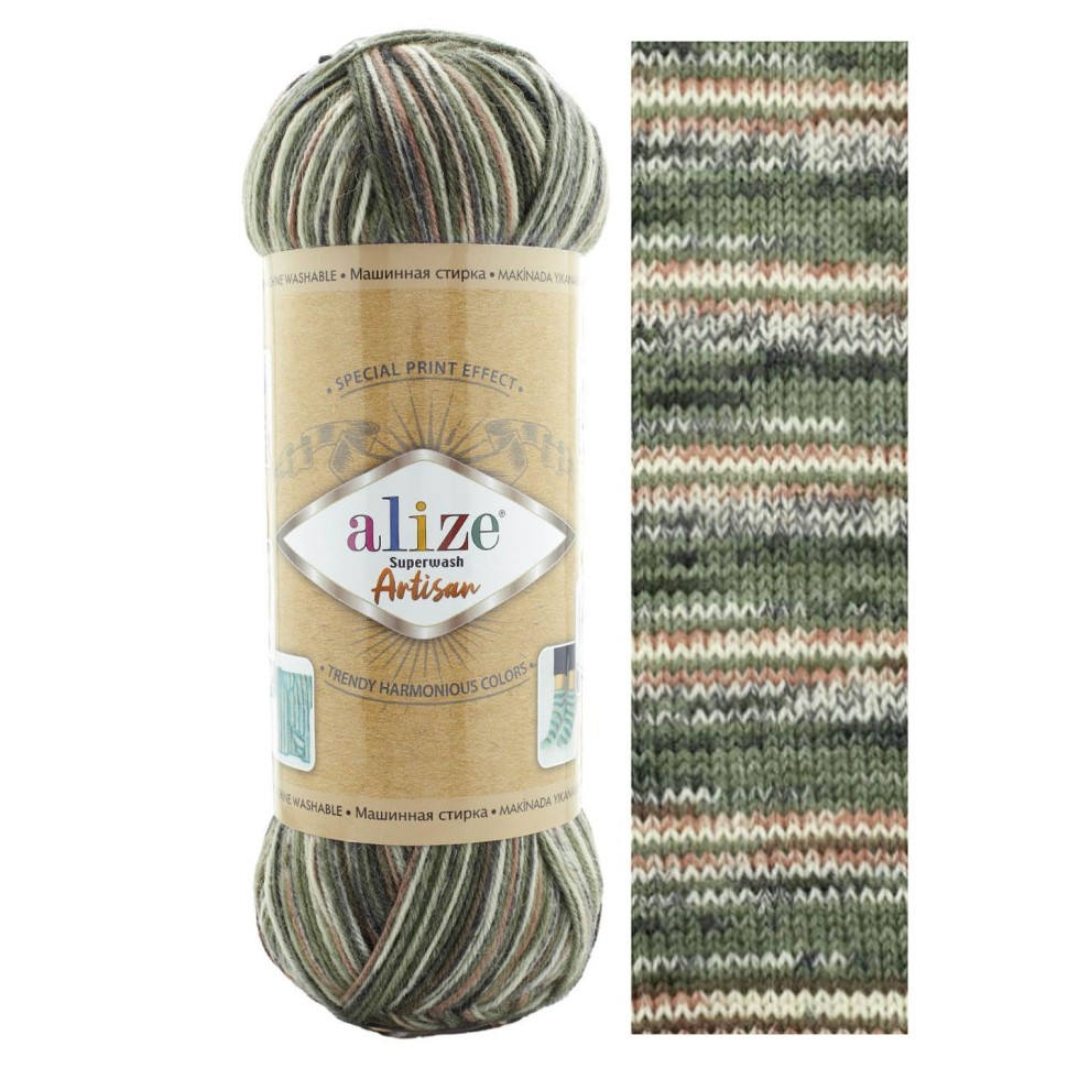 SUPERWASH ARTISAN ALIZE - 9014 (зеленый принт)