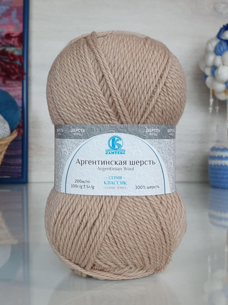 Аргентинская шерсть (Камтекс) - 006 (беж.свет)