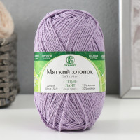 Пряжа &quot;Мягкий хлопок&quot; 70% хлопок, 30% нейлон 220м/100гр (058 сирень)