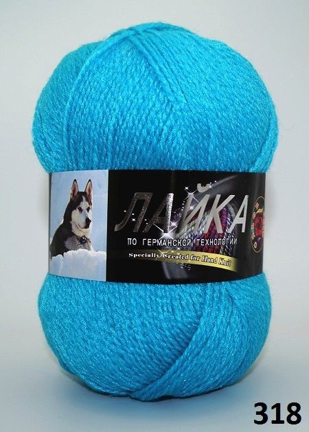Лайка - 318 (бирюзовый)