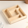 Кашпо деревянное "Зигзаг" 5 отсеков 25х25х4 см натуральный Кашпо деревянное "Зигзаг" 5 отсеков 25х25х4 см натуральный