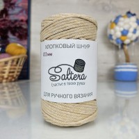 Шнур Хлопковый (300г), Saltera - 201 (бежевый)