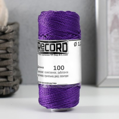 Нить крученая ПП 3пр d=1.1мм (100, кофе, фиол, желт, Ц4"набор)
