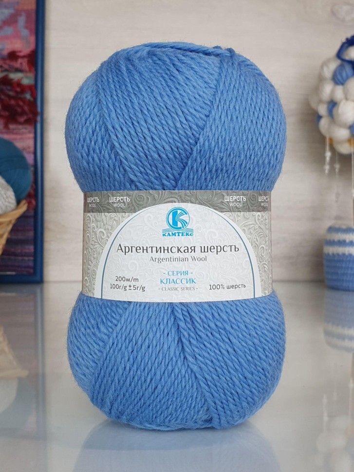 Аргентинская шерсть (Камтекс) - 015 (голубой)