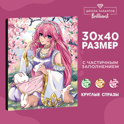 Алмазная вышивка с частичным заполнением на холсте «Нежная», 30 х 40 см