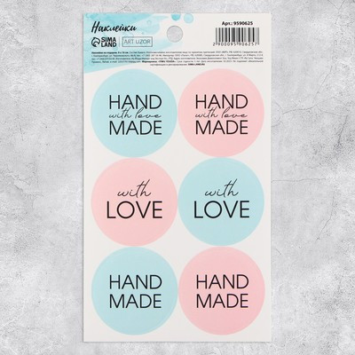 Наклейки Hand Made , 9 × 16 см (10 шт.)