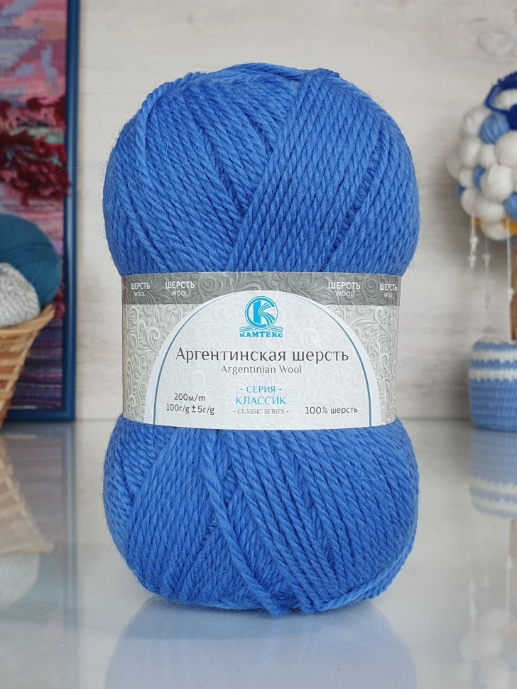 Аргентинская шерсть (Камтекс) - 018 (мадонна)
