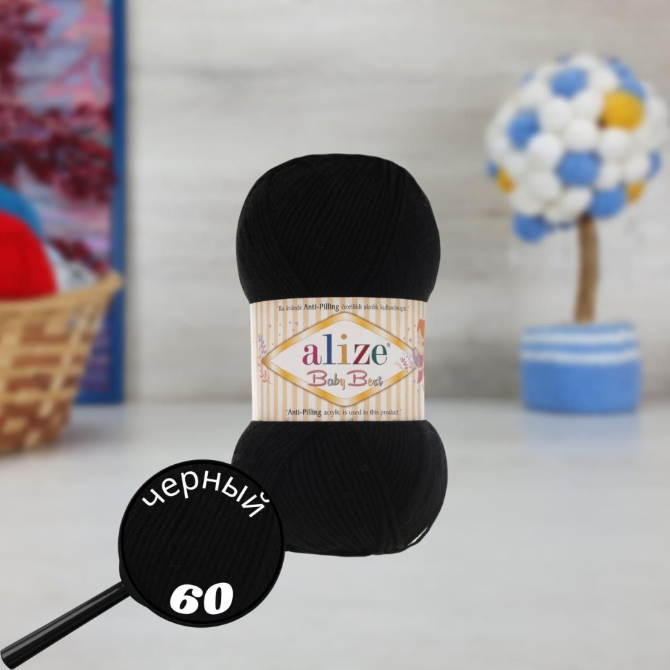 BABY BEST (Alize) - 60 (черный)