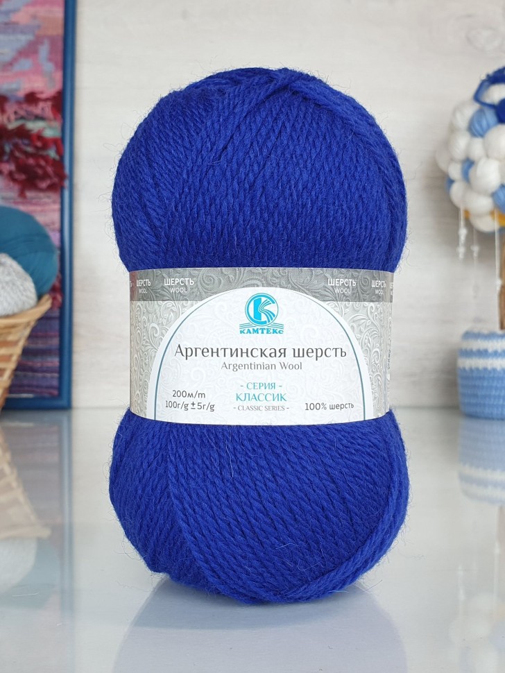 Аргентинская шерсть (Камтекс) - 019 (василек)