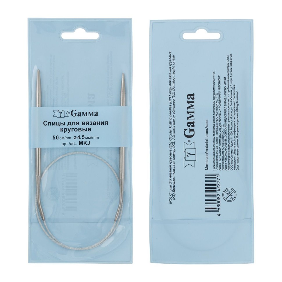 Спицы круговые MKJ (d 4.5 мм) сталь 50 см 1 шт с металл.леской Gamma