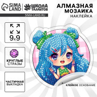 Алмазная вышивка - наклейка &quot;Модная девчуля&quot;для детей+емкость,стержень с клеевой подушечкой