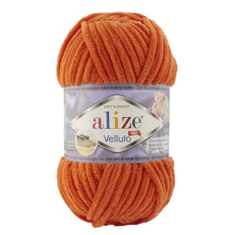VELLUTO (Alize) - 06 (оранжевый)