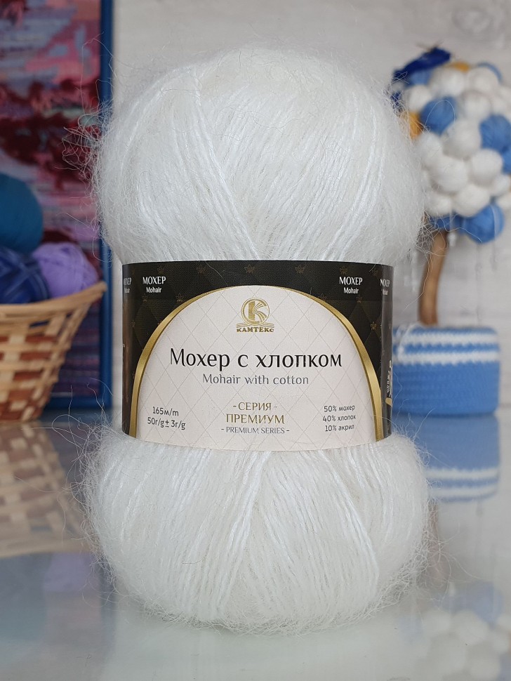 Мохер с хлопком Камтекс - 205 (белый)