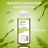 Краситель флористический, для цветов, лайм, 300 мл