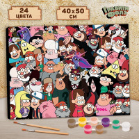 Картина по номерам &quot;Большой мир&quot;, 40х50 см, Гравити Фолз