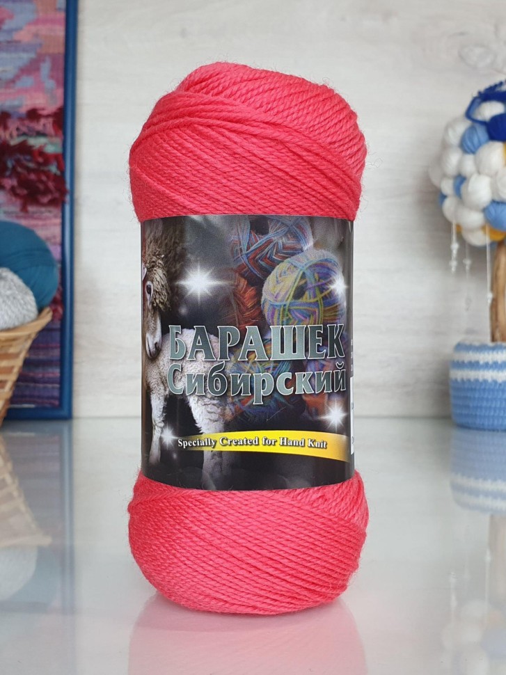 Барашек Сибирский Колор-Сити - 2207 (ягодный)