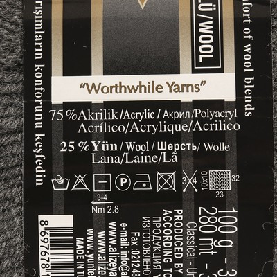 Пряжа "Superlana Klasik" 25% шерсть, 75% акрил 280м/100гр (182 т. серый) Пряжа "Superlana Klasik" 25% шерсть, 75% акрил 280м/100гр (182 т. серый)