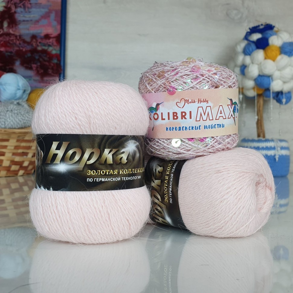 Набор Пух норки и пайетки - 12 (832+44) (св. персик с пайетками крылья стрекозы)