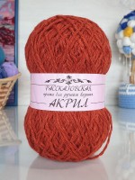 Акрил Рассказовский 100 г - 21 (терракот)