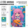 Алмазная мозаика 10*15 см, со светящимися стразами, светятся в темноте