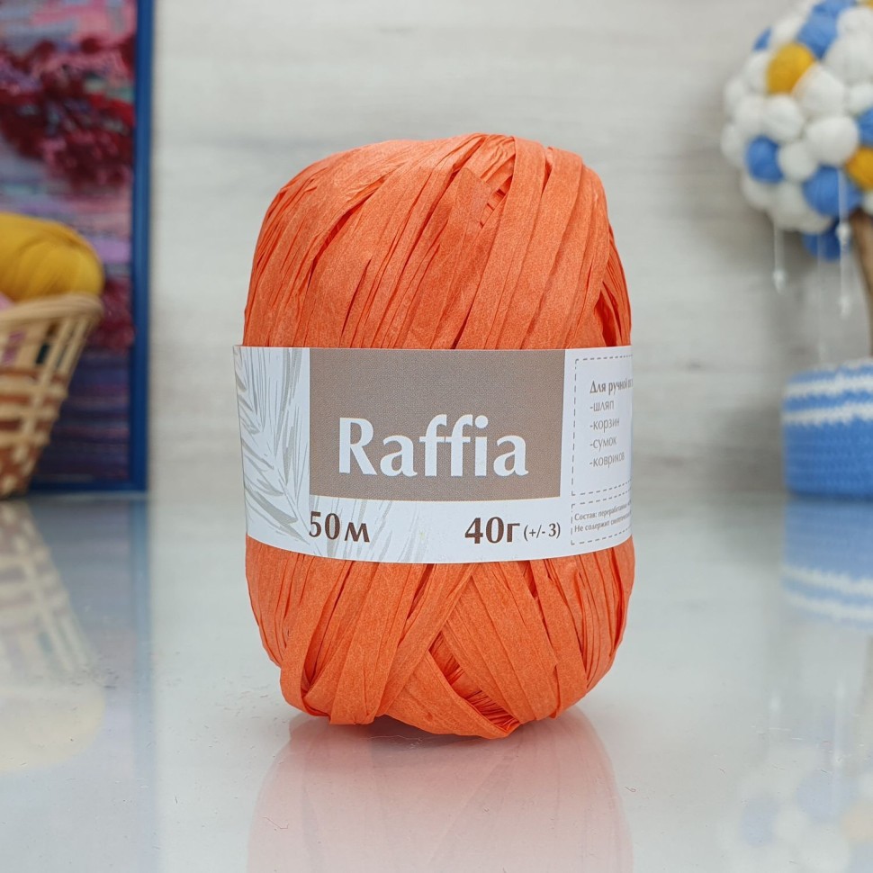 Raffia (Artland) - 18 (оранжевый)