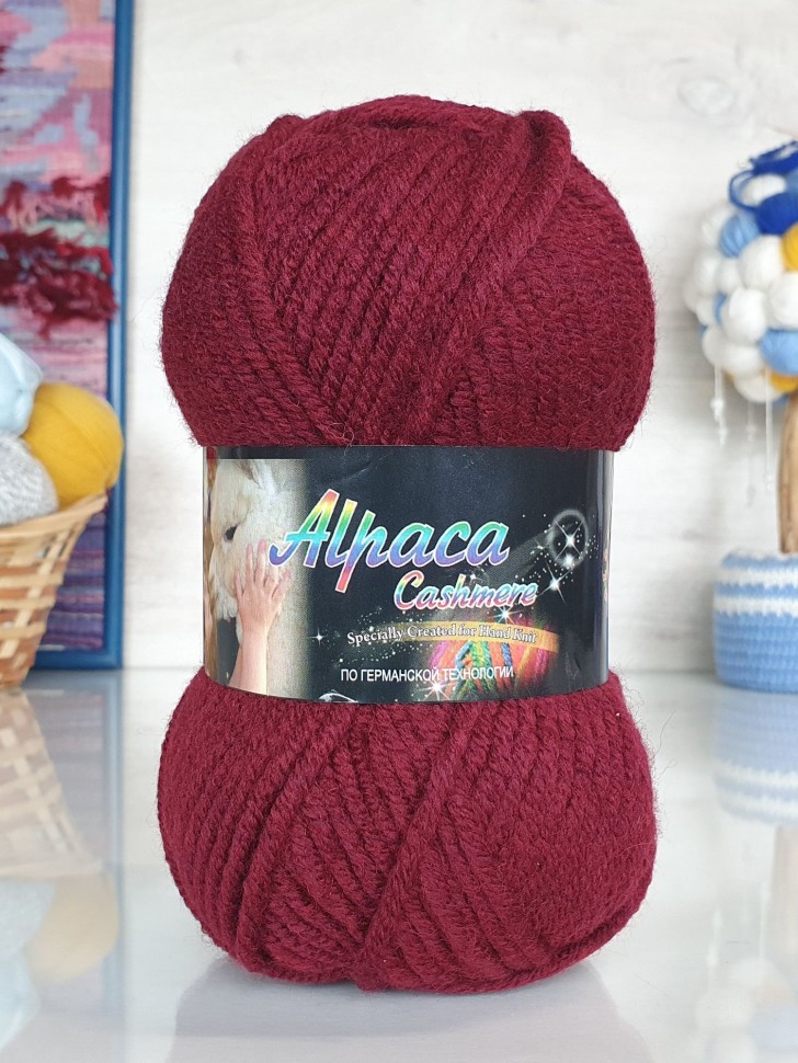 Альпака кашемир 125 Колор Сити - 2227 (бордовый)