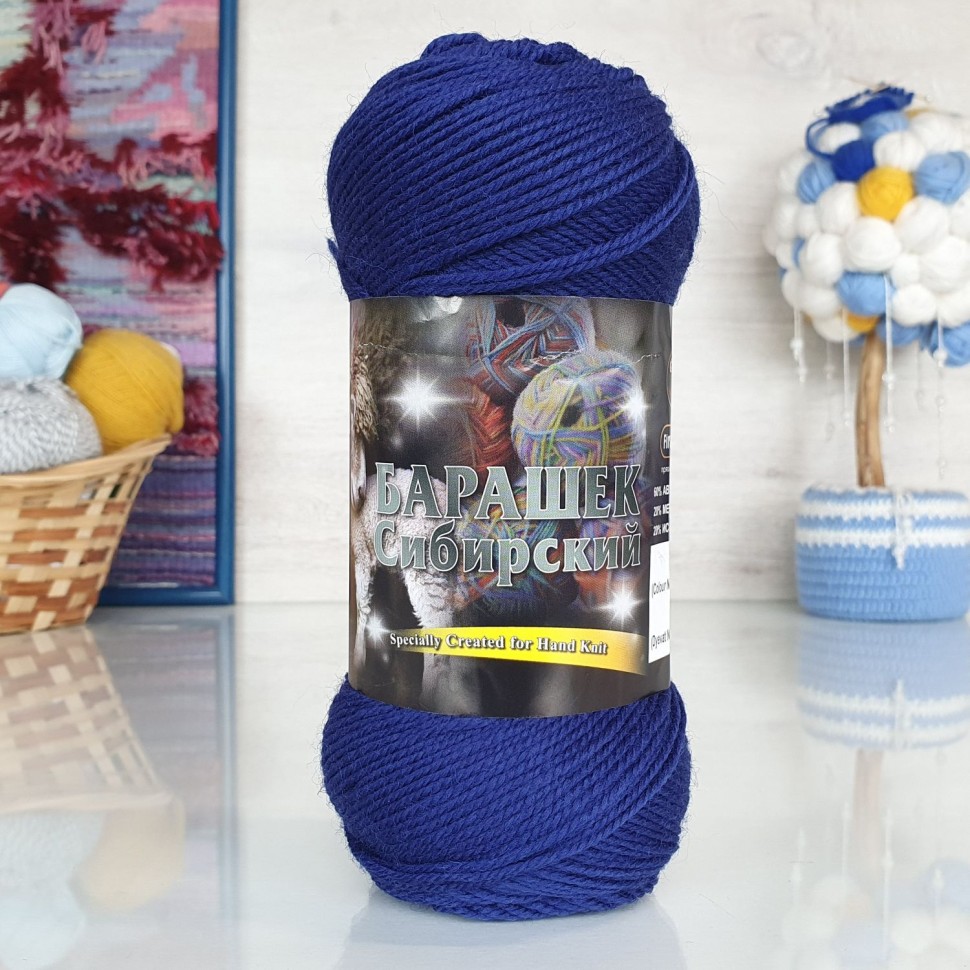 Барашек Сибирский Колор-Сити - 2313 (синий)