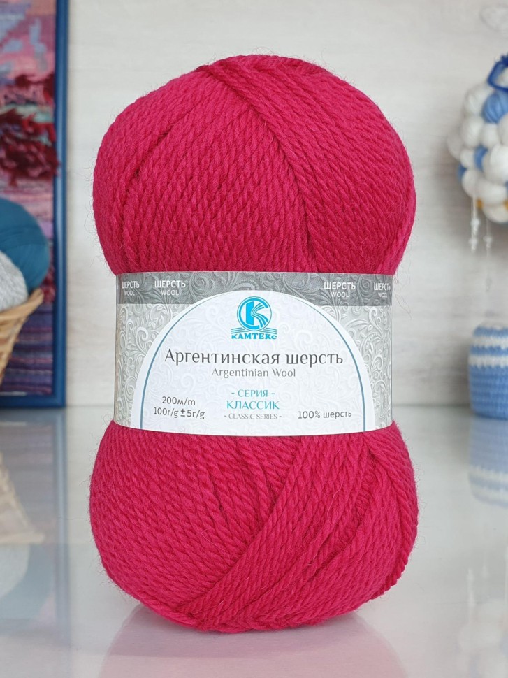 Аргентинская шерсть (Камтекс) - 053 (малина)