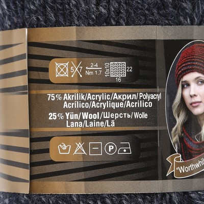 Пряжа "Superlana midi" 25% шерсть, 75% акрил 170м/100гр (805 т. синий) Пряжа "Superlana midi" 25% шерсть, 75% акрил 170м/100гр (805 т. синий)