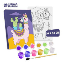 Картина по номерам «Лама» 20 × 30 см