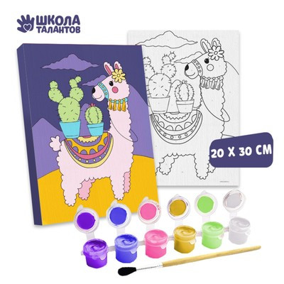 Картина по номерам «Лама» 20 × 30 см