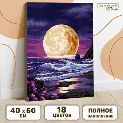 Картина по номерам на холсте с подрамником «Луна на закате» 40 × 50 см