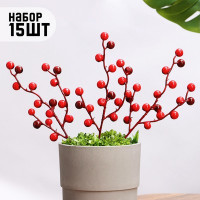 Набор штекеров &quot;Ягоды&quot; 15 шт, красные, 33х10х2см