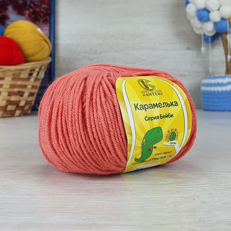 Карамелька (Камтекс) - 050 (коралл)
