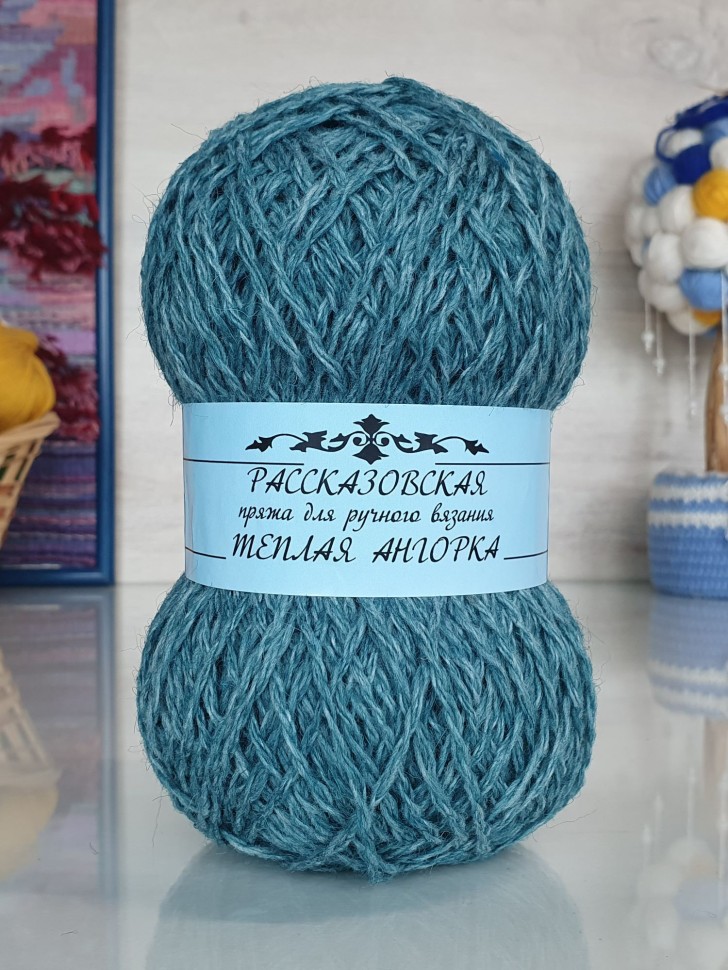 Теплая Ангорка Рассказовская 100 г - 13 (бирюза)