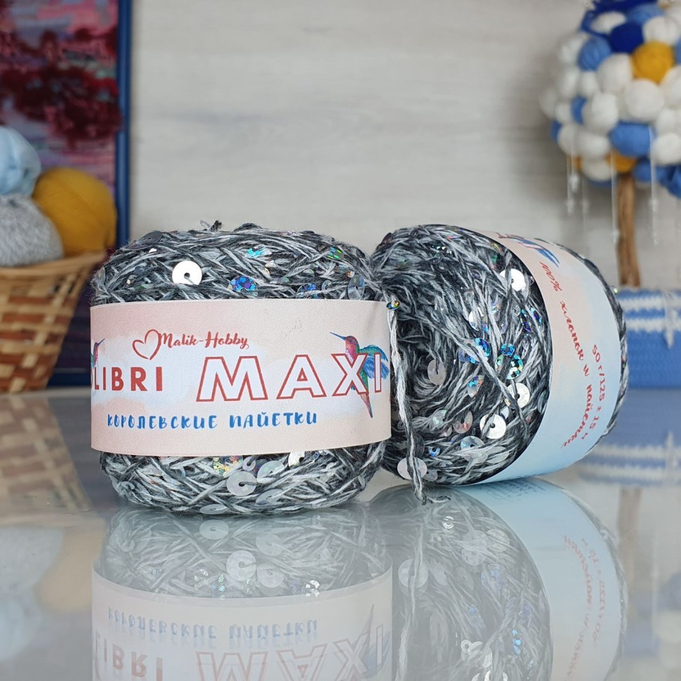 Колибри макси королевские пайетки - AV004 (серый меланж с гологр.пайетками)