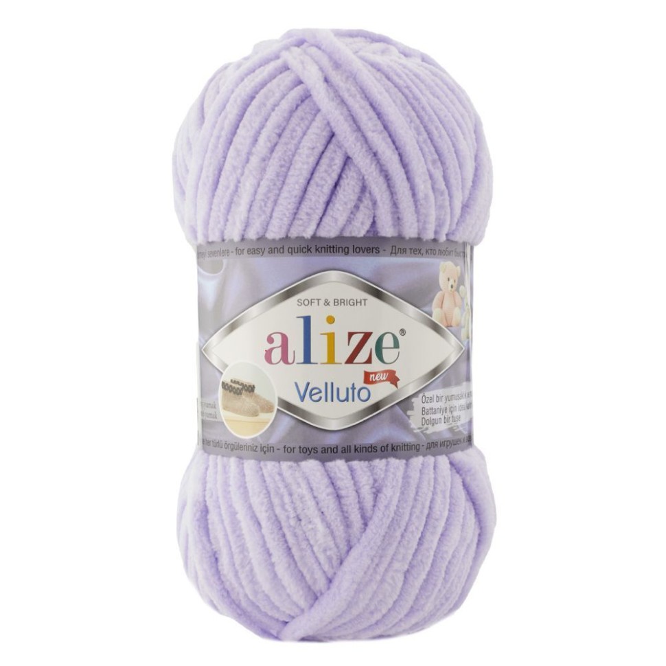 VELLUTO (Alize) - 146 (сирень св)