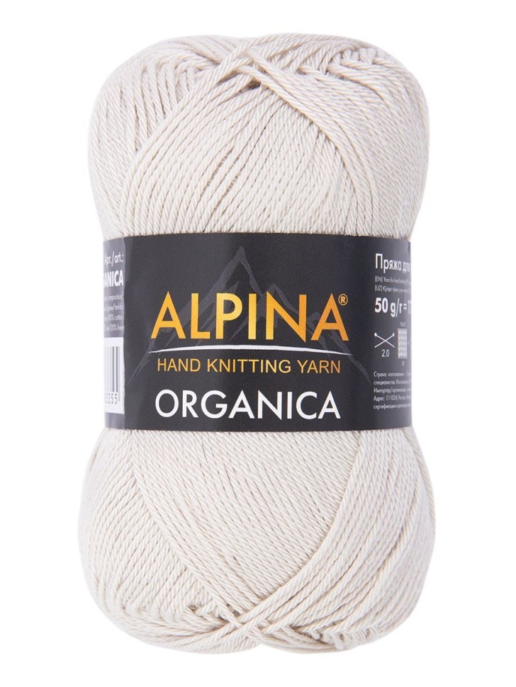 ORGANICA, ALPINA - 10 (светло-серый)