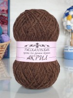 Акрил Рассказовский 100 г - 25 (шоколад)