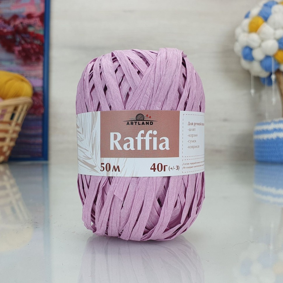 Raffia (Artland) - 23 (розово-сиреневый)